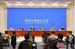 熱點丨國務院新聞辦公室發(fā)布會，事關(guān)體育與教育方面要點信息，速看！