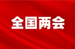 “如何根除校園毒跑道”再上兩會(huì)熱點(diǎn)，塑膠跑道新國(guó)標(biāo)出臺(tái)迫在眉睫