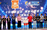 助力青少年籃球發(fā)展，《小籃球運(yùn)動(dòng) 器材與場(chǎng)地》團(tuán)體標(biāo)準(zhǔn)于中國體博會(huì)期間正式發(fā)布