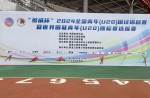 全國青年（U20）田徑錦標賽火熱開賽，同欣跑道實力護航！