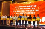 【喜報(bào)】同欣體育榮獲《2019年學(xué)校運(yùn)動(dòng)場(chǎng)地材料十大領(lǐng)軍品牌》稱號(hào)