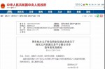 重磅來(lái)襲，政府采購(gòu)取消投標(biāo)保證金、取消投標(biāo)報(bào)名！