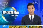 中小學(xué)塑膠跑道新國(guó)標(biāo)公開征求意見