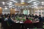 廣東省體育設(shè)施制造商協(xié)會(huì)組織會(huì)員企業(yè)參加教育部新國(guó)標(biāo)調(diào)研組研討會(huì)