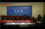 教育部部長(zhǎng)談解決“毒跑道”三大措施